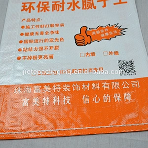 Video, empty 10kg 20kg 25kg laminated pp woven material uv surface sand, wall putty, cement, detergent bag