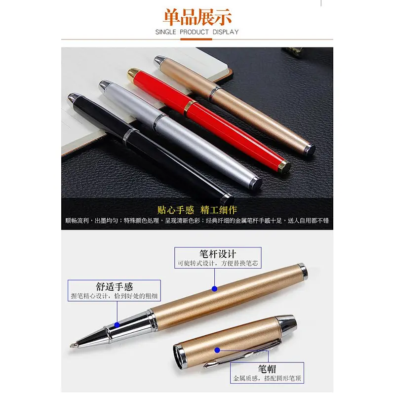 商务礼品套装