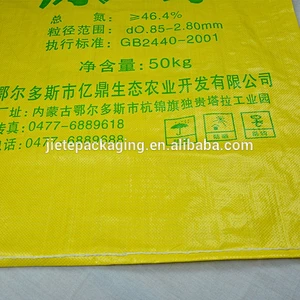 pp woven bulk sunflower seed, urea fertilizer, rice bag 40kg 25kg