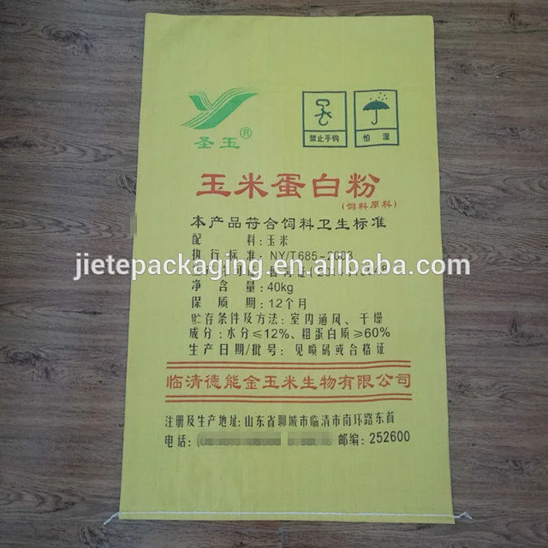 40kg yellow pp woven flour bag for corn,wheat,bran,grain,flour,rice