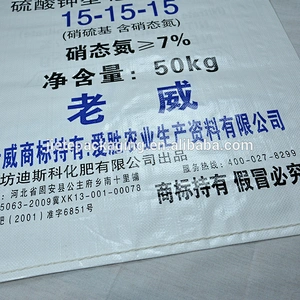 High quality 50kg white plastic bopp laminated pp woven fertilizer packaging bag
