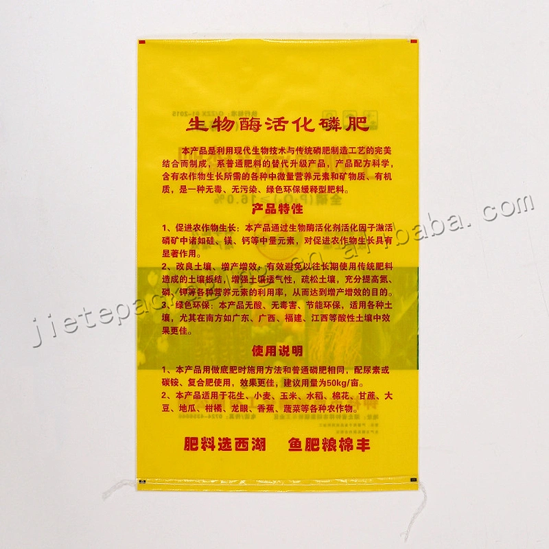 Accept custom order agricultural products 20kg organic fertilizer bag