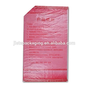 custom order sand, putty powder pp woven bag with valve port