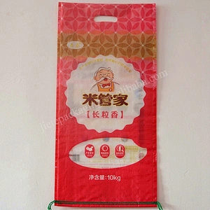 New material laminated polypropylene pp woven rice bag set for 5kg 10kg 25kg