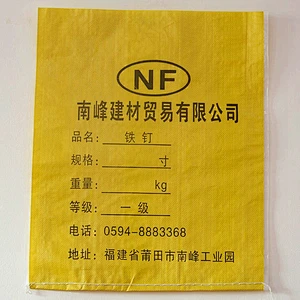 Yellow plastic pp woven iron nail packing bag for steel, iron pipe, hardware