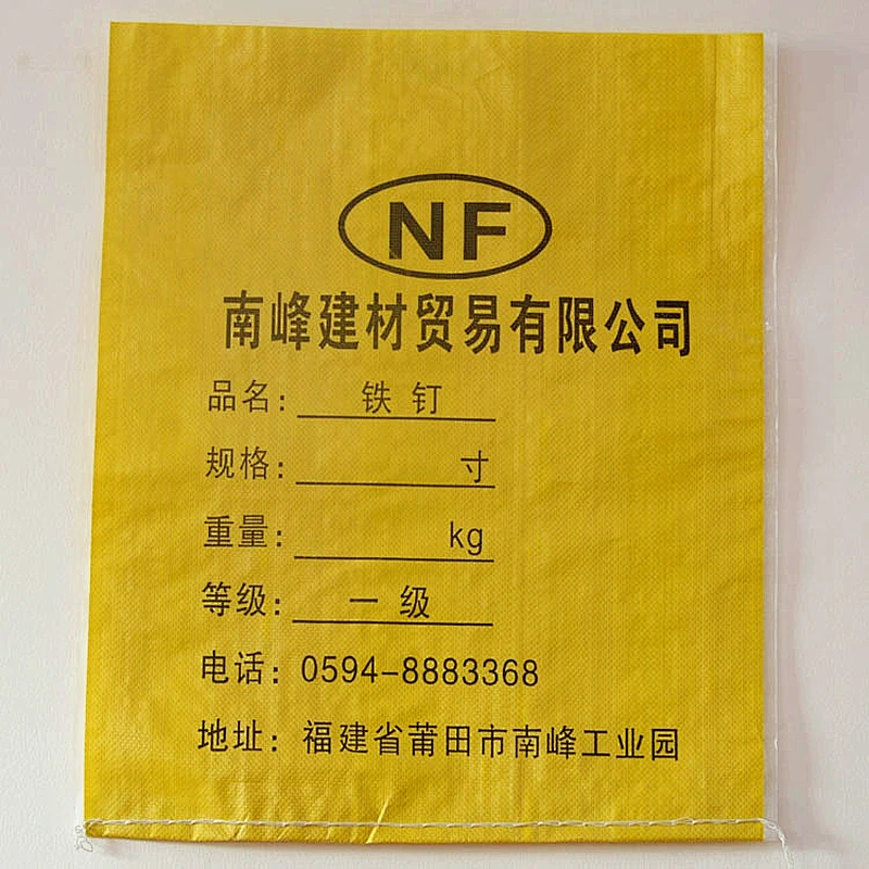 Yellow plastic pp woven iron nail packing bag for steel, iron pipe, hardware
