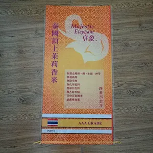 Custom wholesale agriculture use woven bags for rice,corn packaging