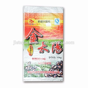 printed transparent PP woven sunflower seed bags