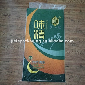 flour packaging pp woven bag sack 25kg 50kg