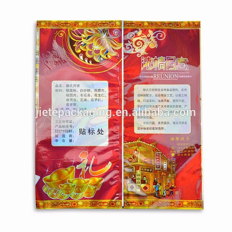 small PE polyethylene food, noodle, dumpling, mooncake, grain plastic bag