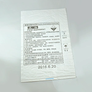 White pp woven packaging bag, rice, feed, fertilizer, sugar, cement, wood packaging bag
