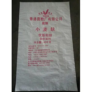 50kg gravure printing white plastic laminated pp woven wheat flour packaging bag for sugar,rice,feet,bran