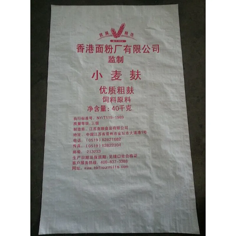 50kg gravure printing white plastic laminated pp woven wheat flour packaging bag for sugar,rice,feet,bran