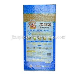 PP rice bags of 25kg pp woven bag for rice, flour, wheat, grain, agriculture product, fertilizer