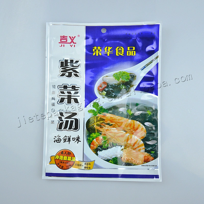 High quality customized plastic foil film vacuum food bag for snack cheap