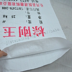 Moisture proof white pp woven cement,fertilizer packaging bag plastic sack with bopp laminated