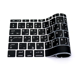 Arabic language keyboard covers Custom Silicone keyboard protective film Laptop skin For macbook air pro retina cover a1534 skin