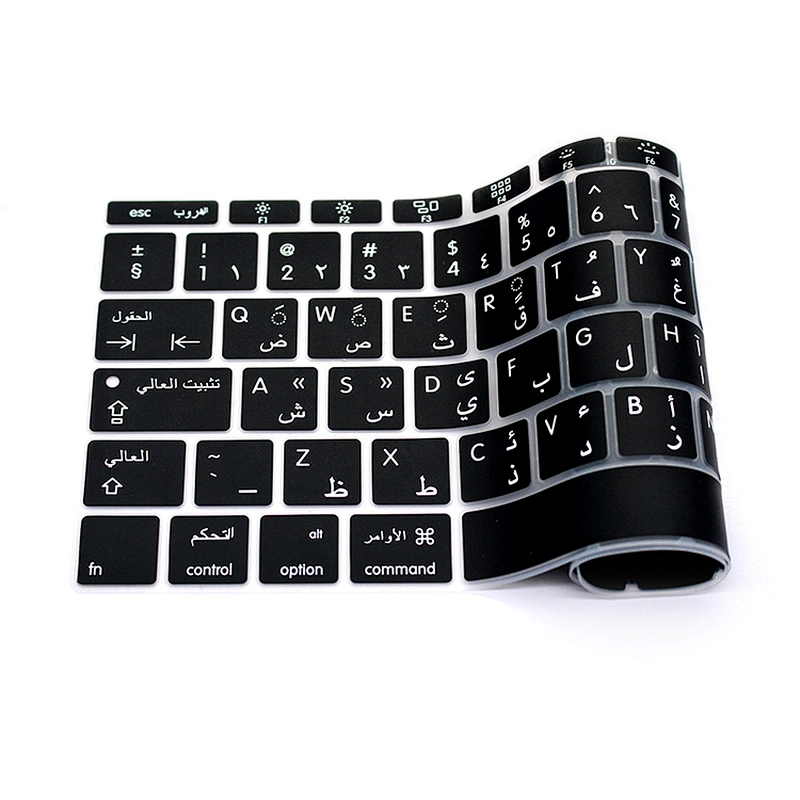 Arabic language keyboard covers Custom Silicone keyboard protective film Laptop skin For macbook air pro retina cover a1534 skin