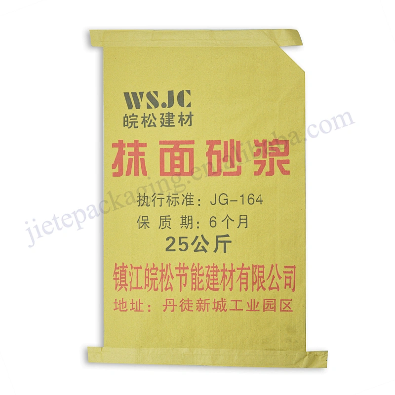 25kg kraft paper bag for chemical,fertilizer, feed,cement,sand,seed,grain