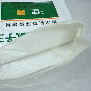Supply professional cheap laminated plastic pp woven bag for cement