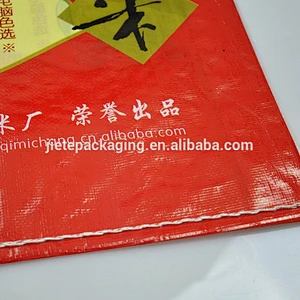 Video, 25kg plastic poly pp woven bag for flour, rice, grain, corn