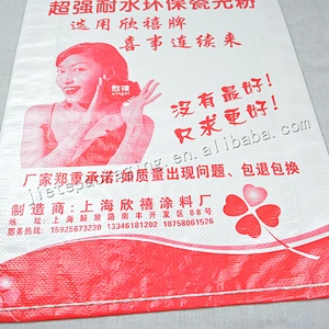 Non film Laminated white pp woven polypropylene cement bag