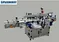 SPX-630A automatic wrap around labeler for cosmetic package