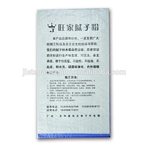 Video, pp woven urea bag color printed opp coated waterproof manufacturers