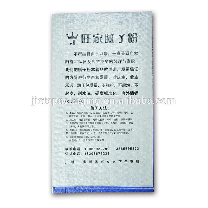 Video, pp woven urea bag color printed opp coated waterproof manufacturers