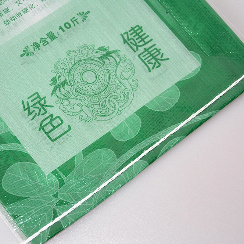 Custom high quality 50kg 10kg plastic woven bag for rice, seed, sugar, coal packaging
