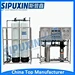 SPX Commercial Reverse Osmosis Water Purification System Machine