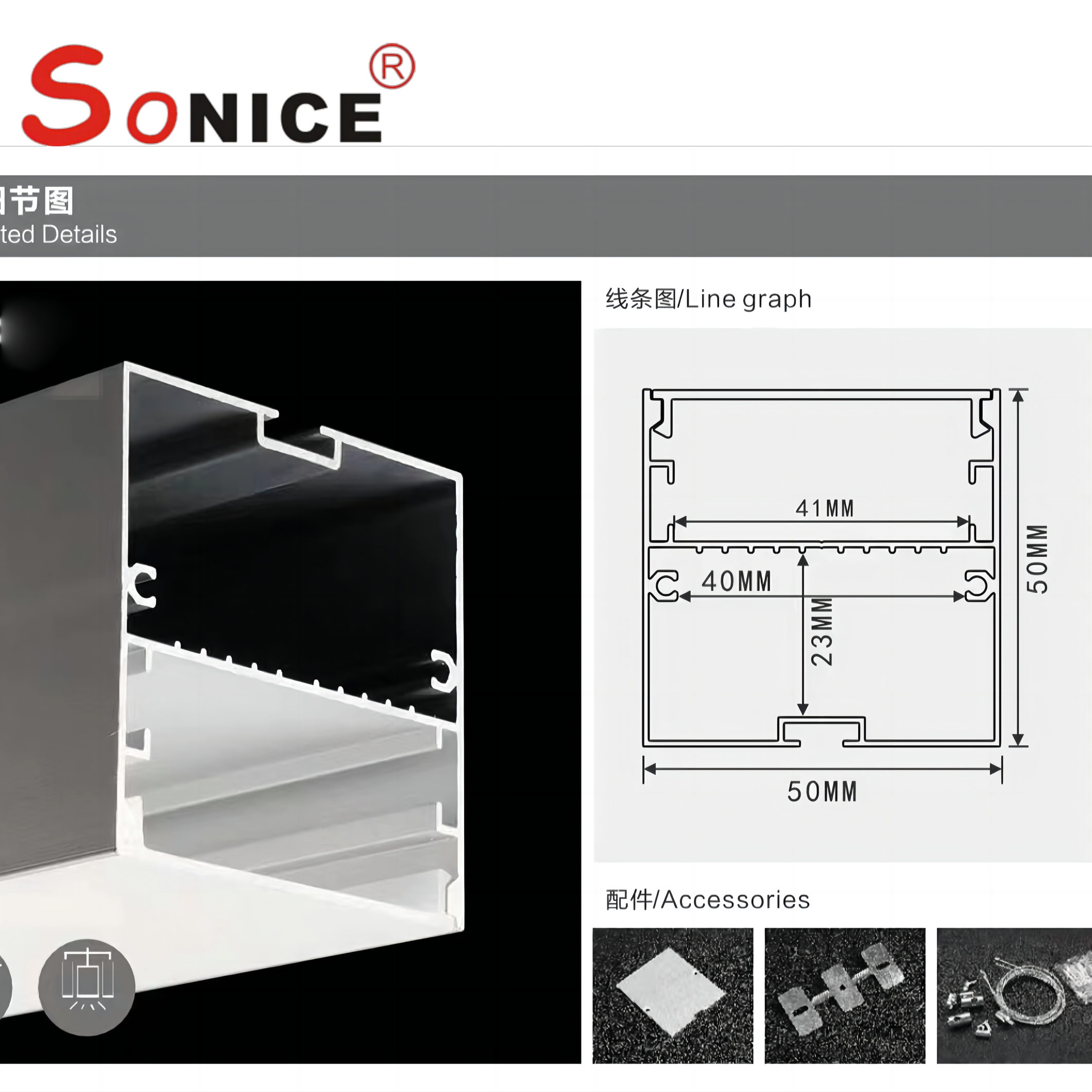 office linear light with led strip or PCB