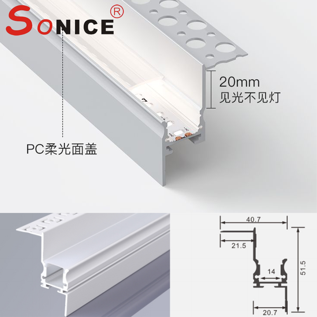 Ceiling corner reflective profile