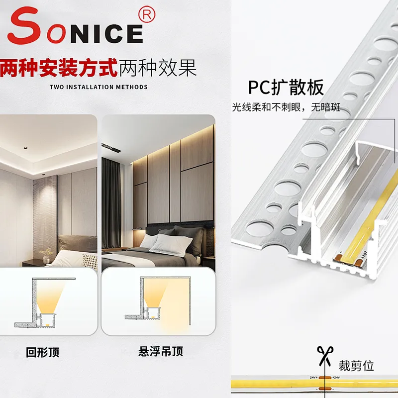 Ceiling corner reflective profile