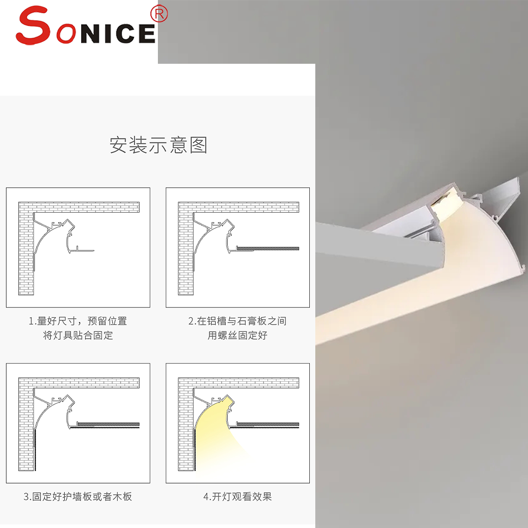 Ceiling corner reflective profile