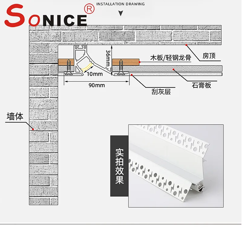 Ceiling corner reflective profile