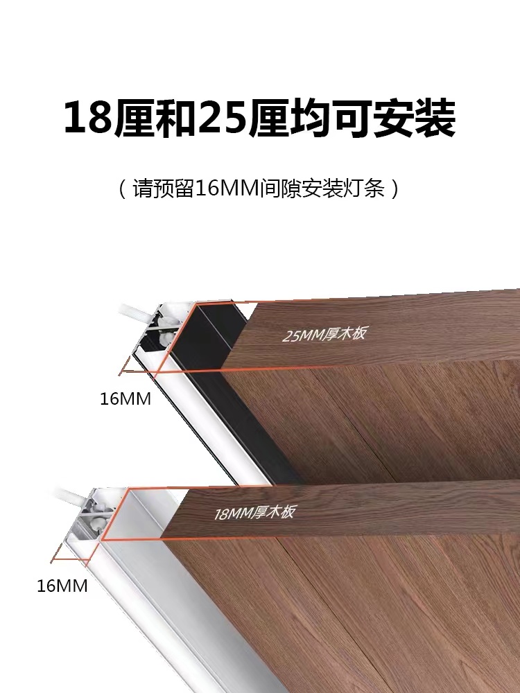 profile linear light-2 & 3 side light