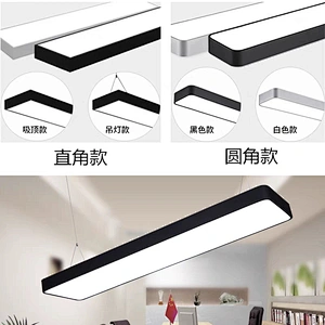 office linear light with led strip or PCB