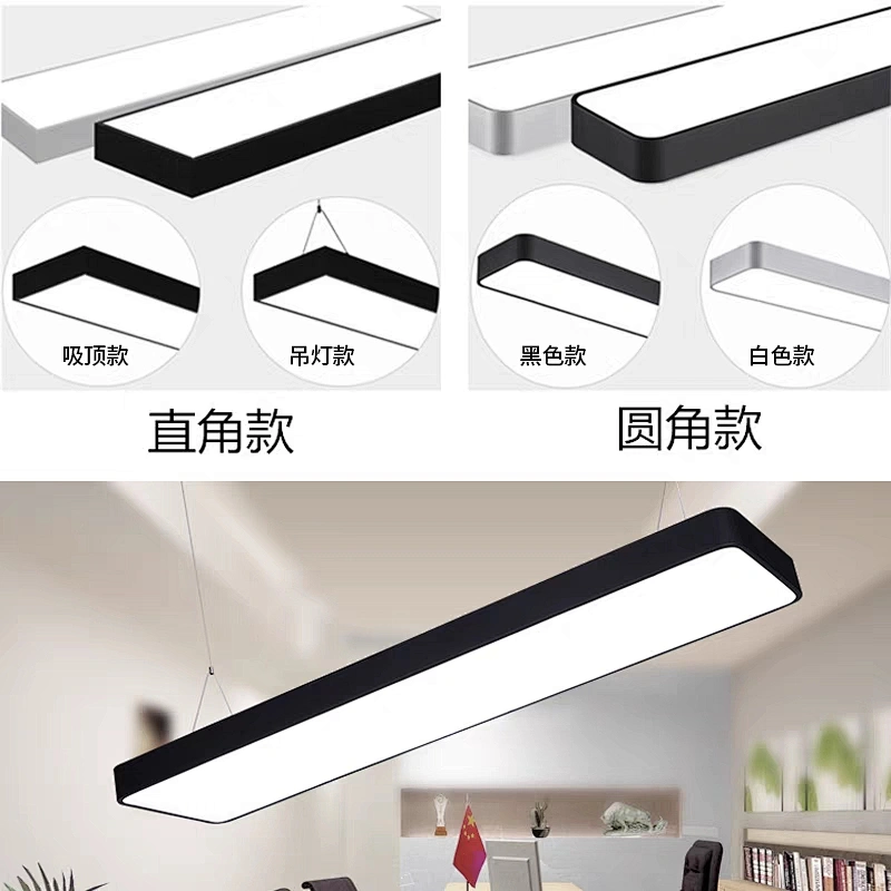 office linear light with led strip or PCB
