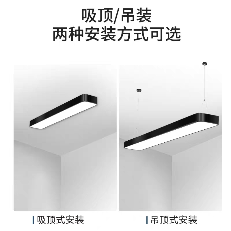 office linear light with led strip or PCB