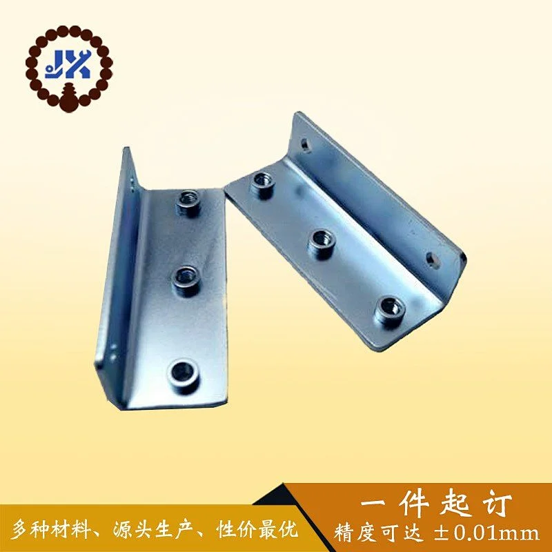 Customized CNC Aluminum Machining Products Bracket Stamping Metal Parts