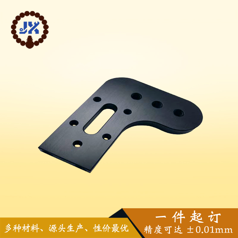 Customized CNC Aluminum Machining Products Bracket Stamping Metal Parts