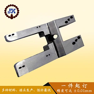Customized CNC Machining Aluminum Parts