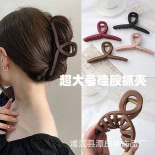 Hair Claw Clip - Matte Finish, Korean Style (Model 010)