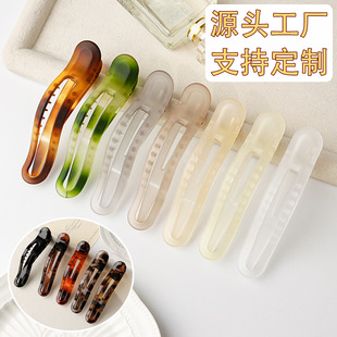 Duckbill Clip - Transparent, New Design - Large (Model 008)