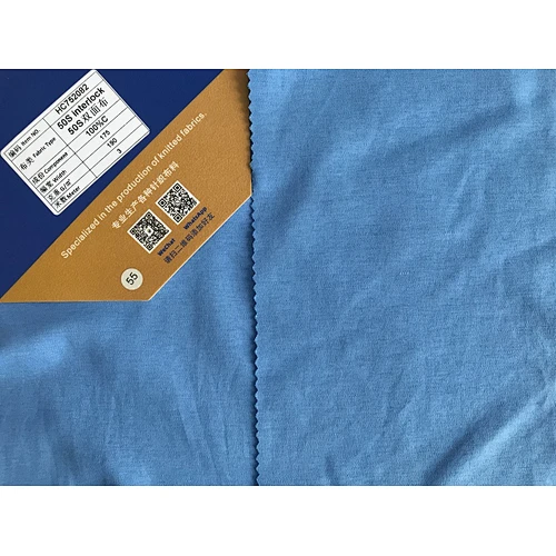 50S interlock
50S双面布