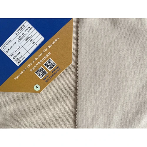 knitted fabric