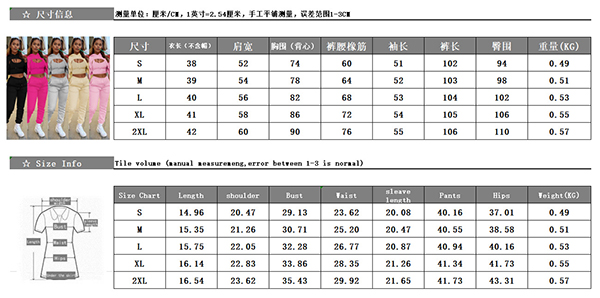 Women's Fashion Simple High Elasticity Jogging Yoga Sportswear