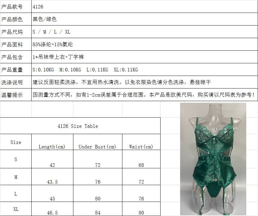 women's casual lace embroidery sexy lingerie