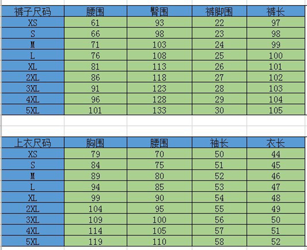 Women's Fashion Simple High Elasticity Jogging Yoga Sportswear